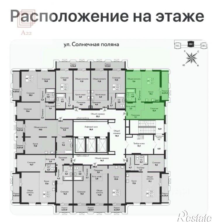 2-комн квартира улица Солнечная Поляна, 75,  д. 75