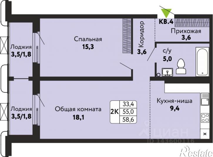 2-комн квартира в новом доме улица Солнечная Поляна, 75,  д. 75