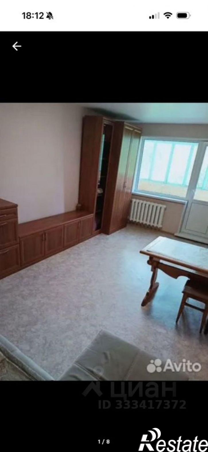 1-комн квартира улица Островского, 62,  д. 62