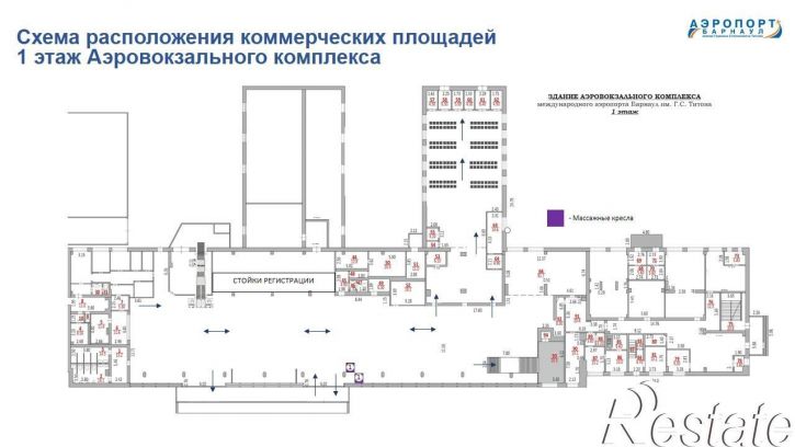 Торговое помещение Павловский тракт, 226