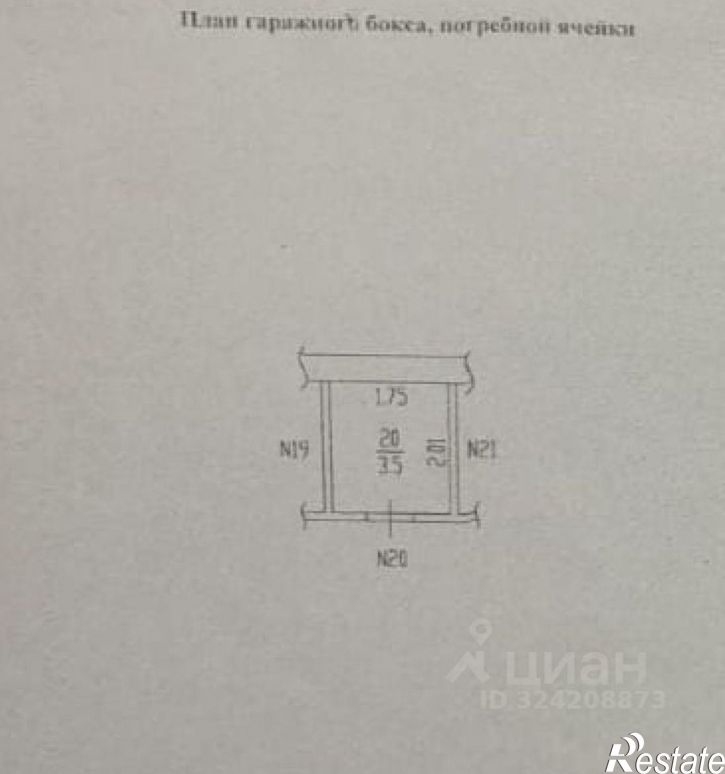 Гараж/парковка Брестская улица, 11,  д. 11