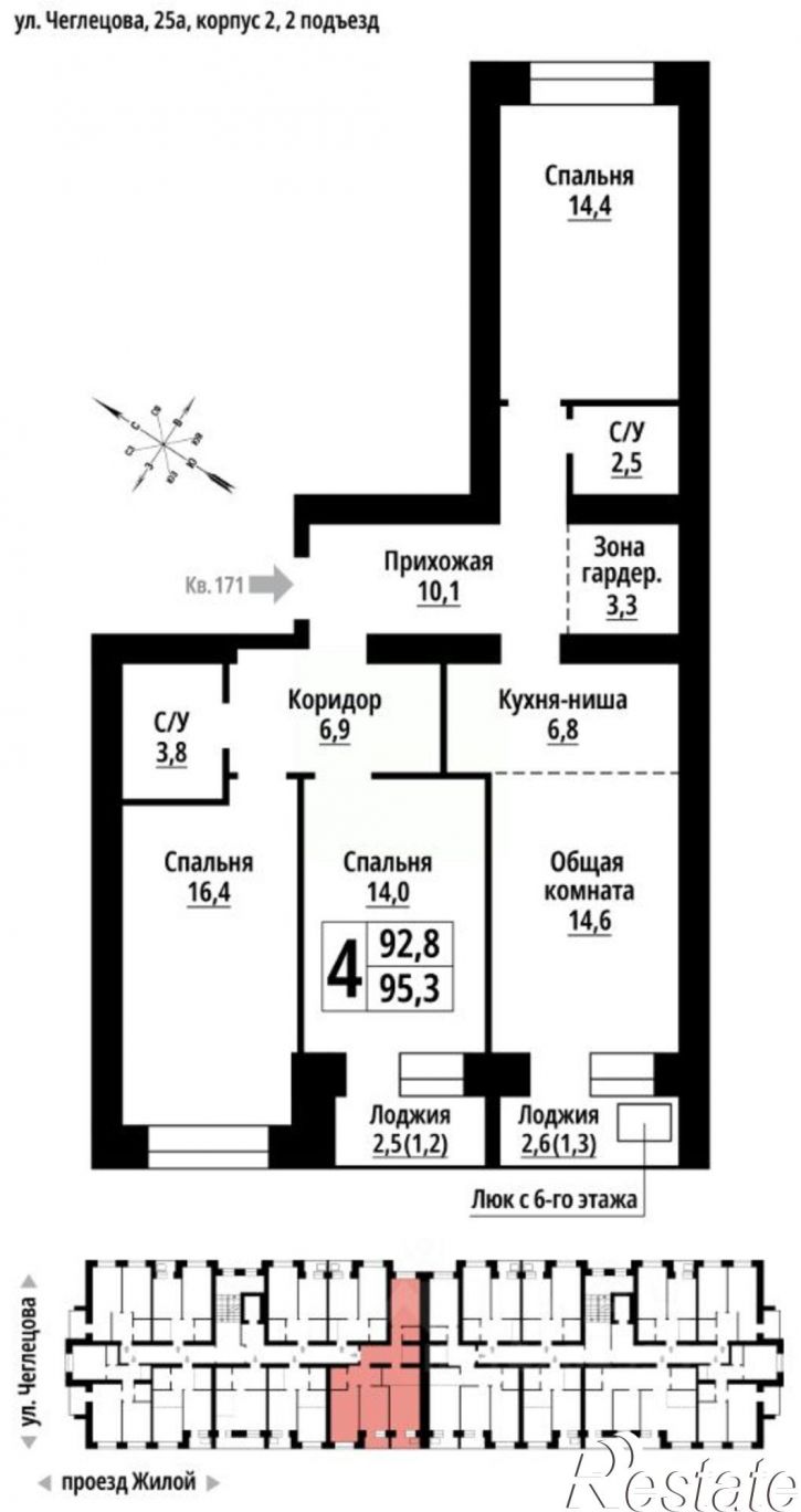 4-комн квартира в новом доме улица Чеглецова, 25А,  д. 25А