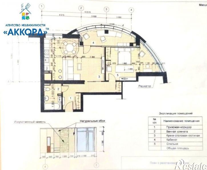 2-комн квартира ул Партизанская, 105,  д. 105