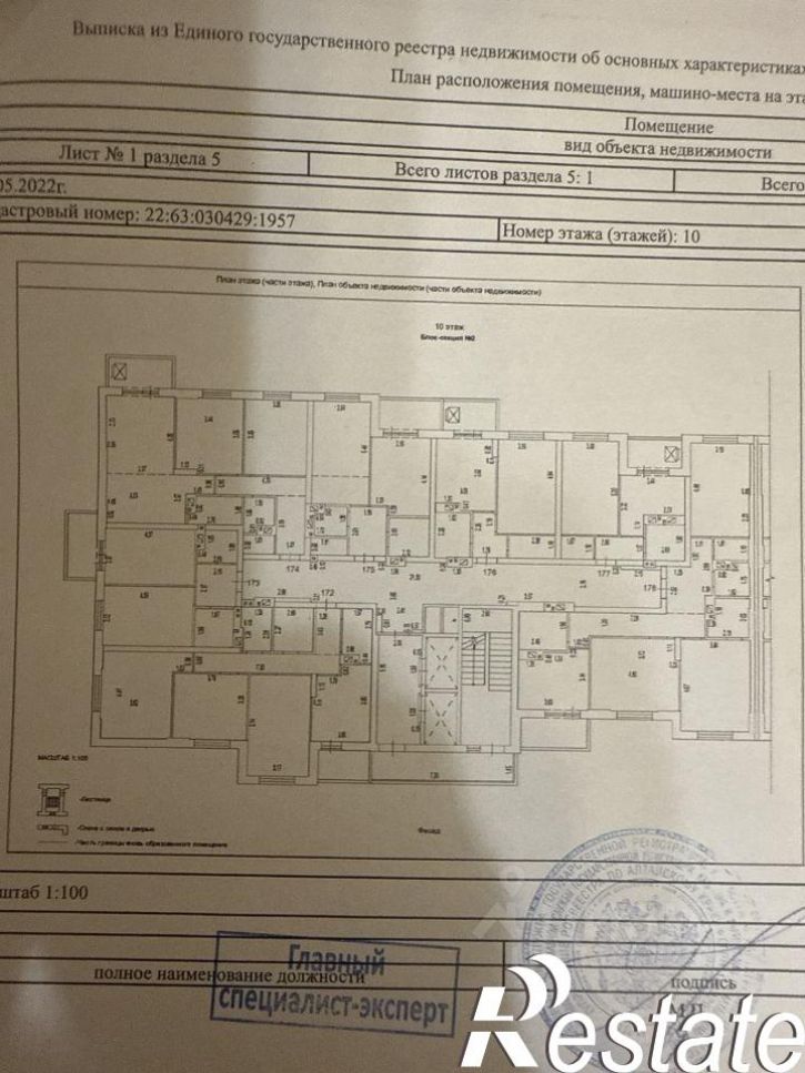 3-комн квартира Власихинская улица, 65А к1,  д. 65А к1