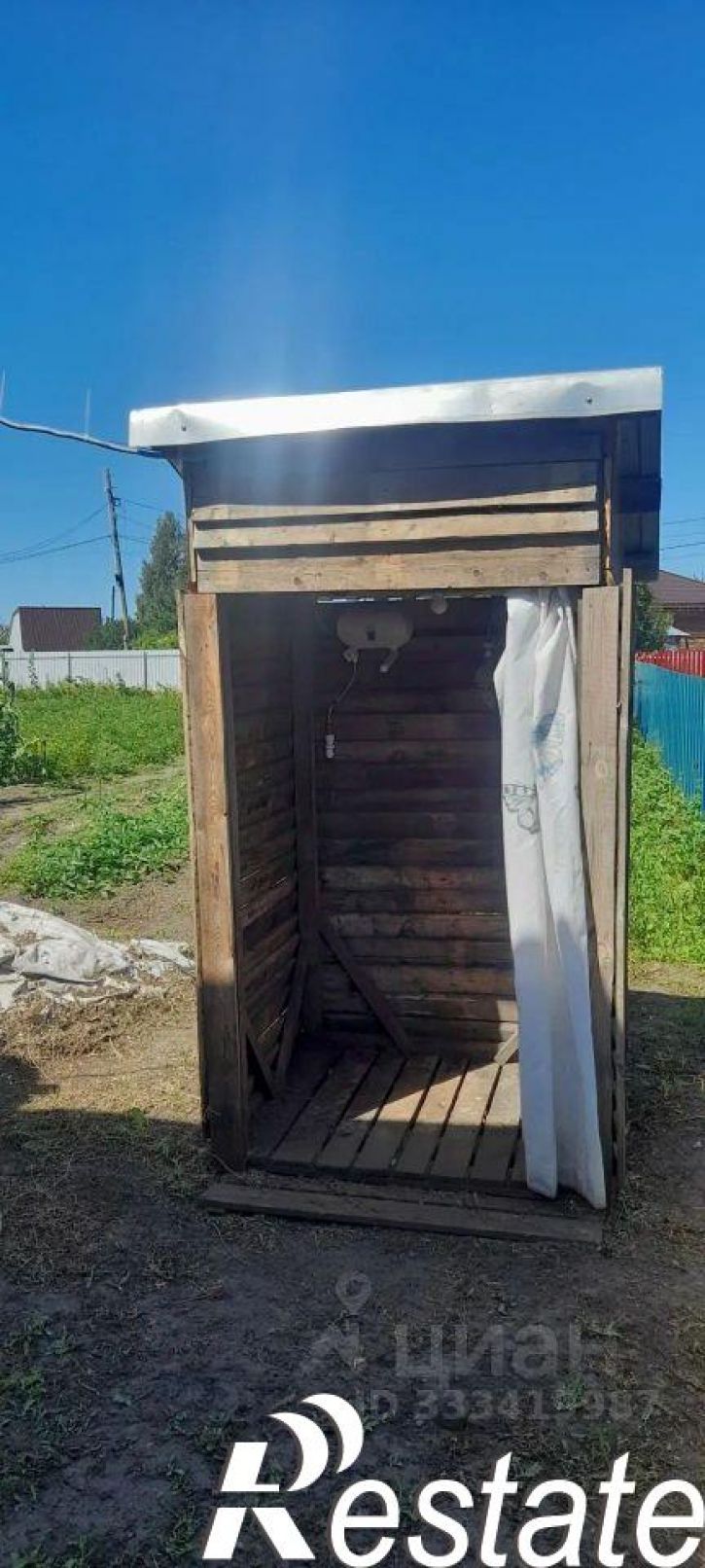Коттедж/дом городской округ Барнаул