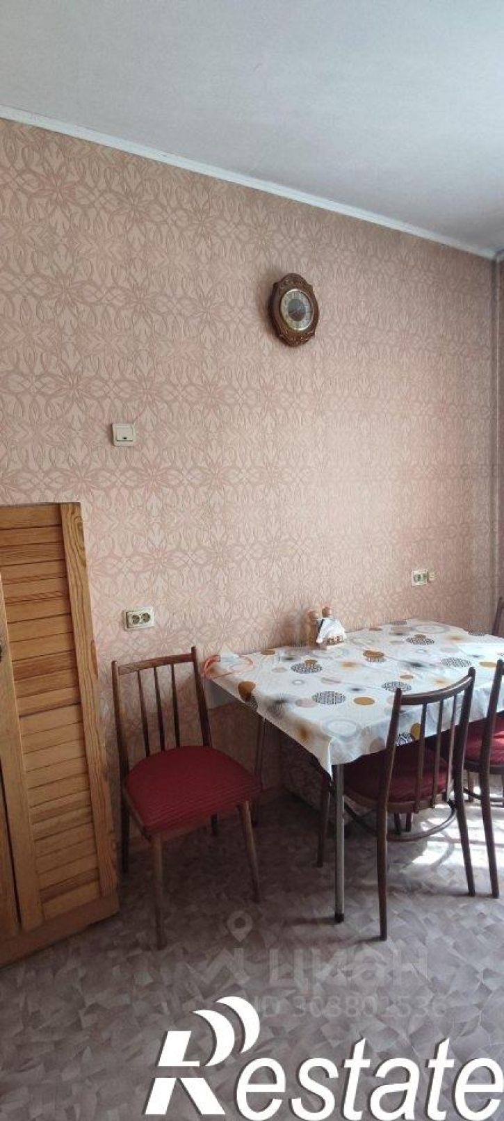 1-комн квартира улица Димитрова, 67,  д. 67