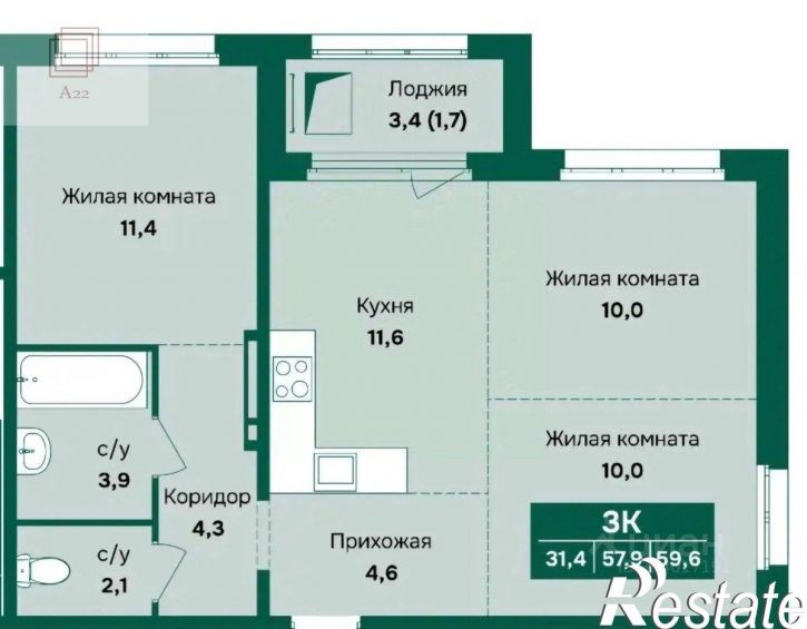 2-комн квартира Северный Власихинский проезд, 110,  д. 110