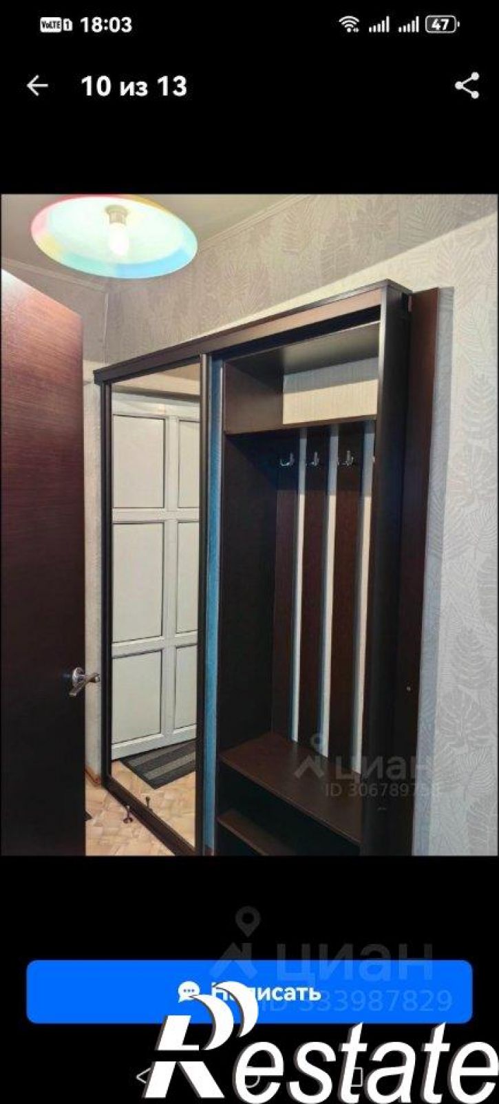1-комн квартира Тимуровская улица, 76,  д. 76