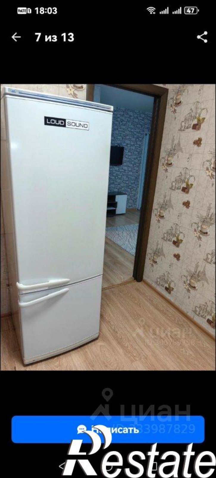 1-комн квартира Тимуровская улица, 76,  д. 76