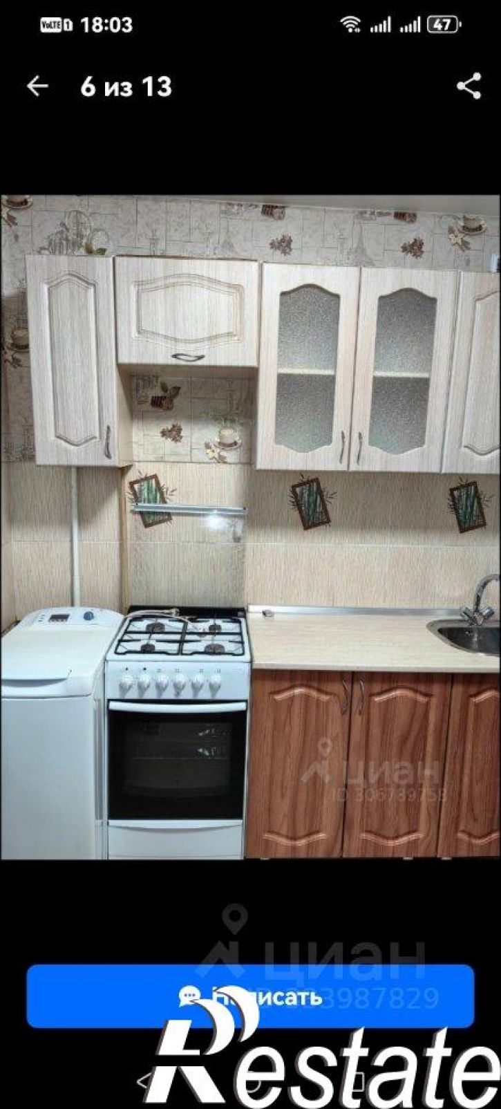 1-комн квартира Тимуровская улица, 76,  д. 76