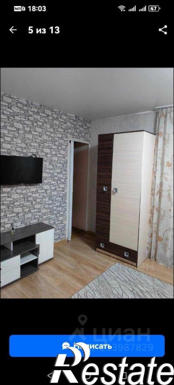 1-комн квартира Тимуровская улица, 76,  д. 76