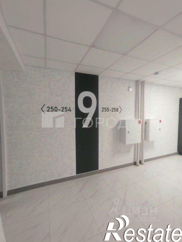 1-комн квартира улица Анатолия, 304
