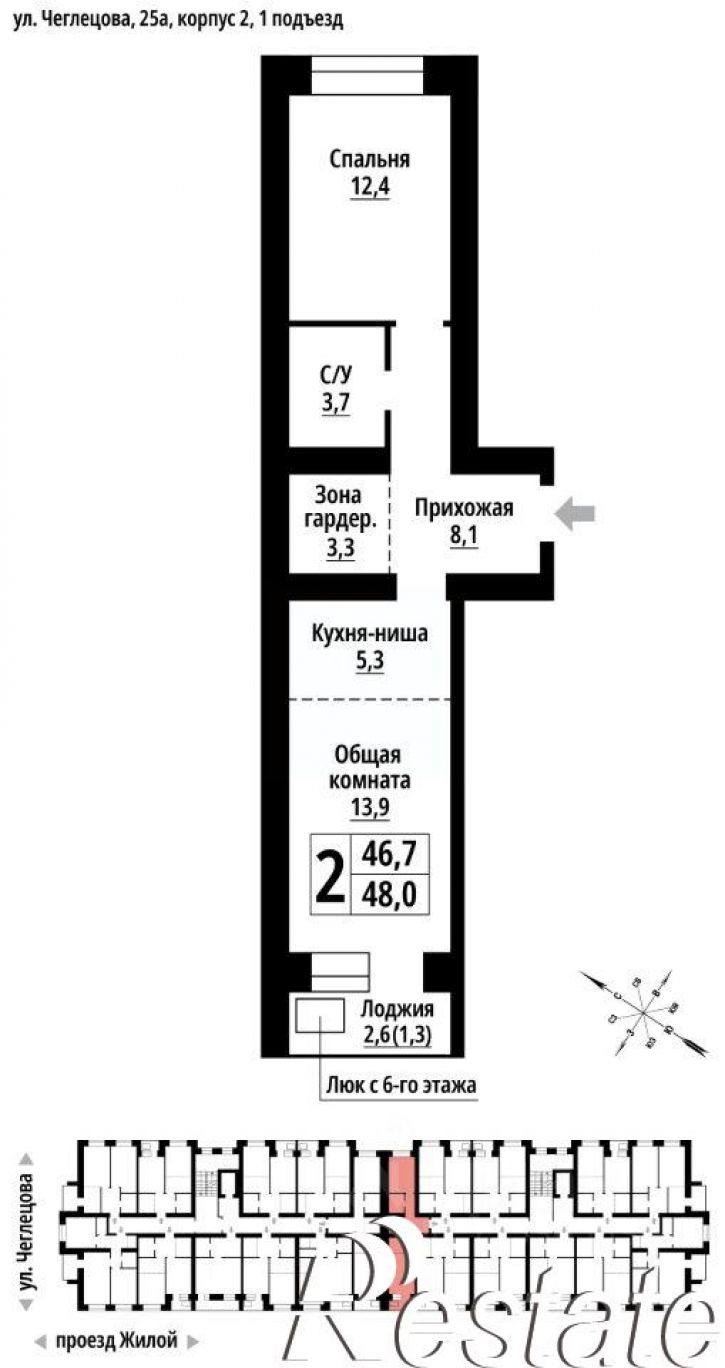 2-комн квартира в новом доме улица Чеглецова, 25А,  д. 25А