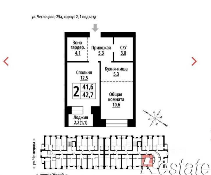 2-комн квартира улица Чеглецова, 27,  д. 27