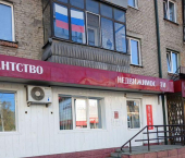 офис 8 кв м проспект Ленина, 147А