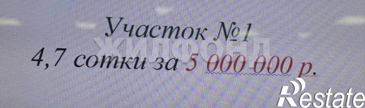 Земельный участок Попова/Взлетная улица